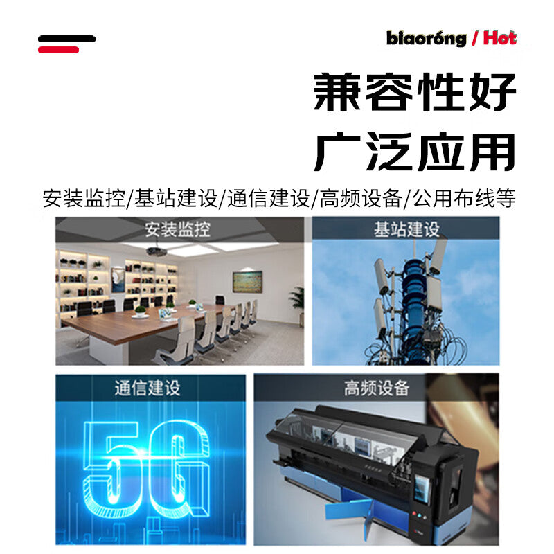 Biao Rong BNC to TNC male RF connector cable 50-3 RG58 jumper cable test radio amplifier satellite antenna extension cable 2 meters BR-58-BNCJ/TNCJ-2M