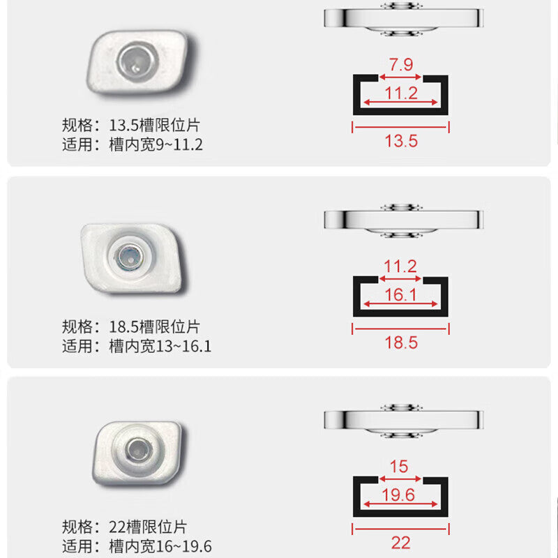 12-piece pack of 1000-speed casement window sliding support limiter, window locking device, protective lock, safety lock, 304 stainless steel, 18.5 groove window limiter.