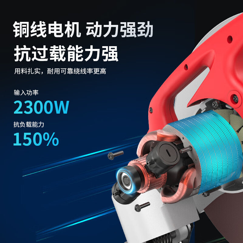 Ruichi Profile Cutting Machine 2300W High Power 355 Industrial Steel Cutting Machine 7614NX Abrasive Wheel Two-Piece Set