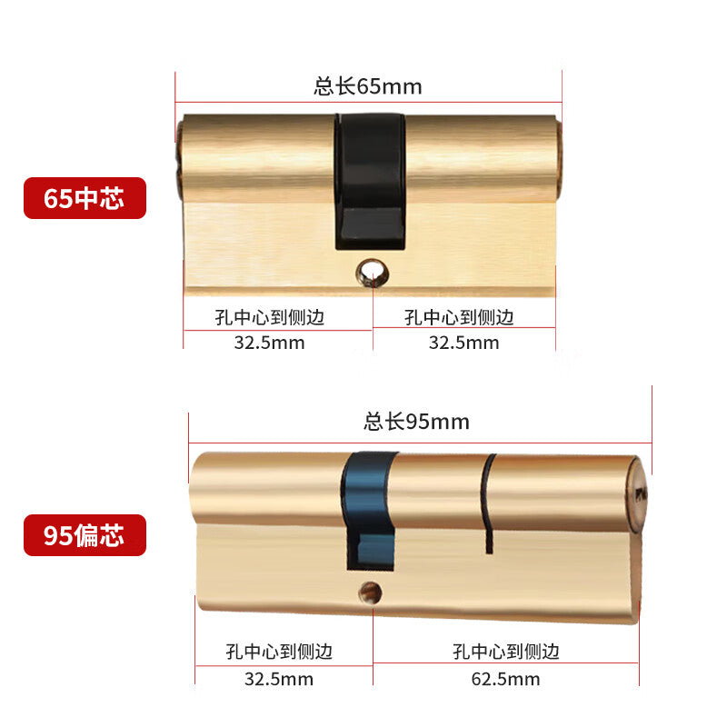 Deqi AB lock cylinder, copper anti-theft door lock cylinder, old-style double-sided universal anti-pry pin AB lock cylinder for main entrance doors, 115 off-center core (32.5+82.5).