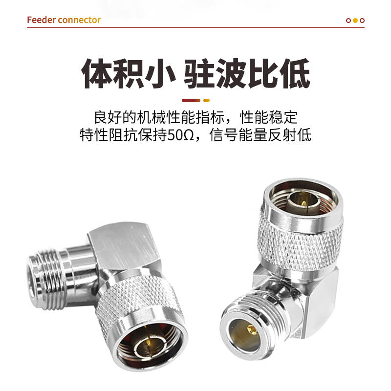 Requires 1/2 feeder adapter N-KK double female connector 50-12 L16 double female connector 1 piece SX-12KX-G2