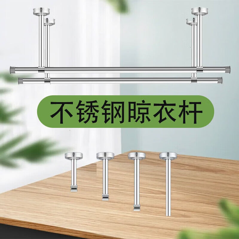 Deyu Crafts Stainless Steel Ceiling-Mounted Clothes Drying Rod for Balconies - Price per Piece 1.5m*40cm Silver