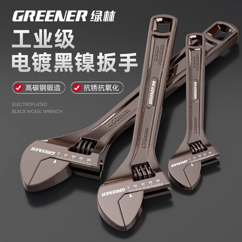 GREENER Adjustable wrench tool set universal multi-tool 10-inch high-strength large opening board