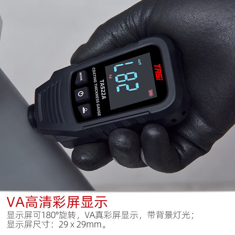 Teans TA522A High-Precision Coating Thickness Gauge for Used Automotive Paint Surfaces