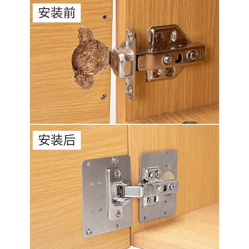 Thousand-speed wheel cabinet door hinge repair fixing plate wardrobe hinge repair tool, stainless steel repair plate 20 pieces - thin version