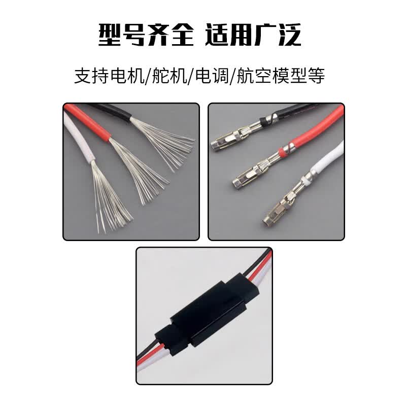 Baye servo flight control cable, JR standard male-to-male connector, orange-red-brown 30-core parallel cable, 150mm, 10 pieces, BY-JR3015B3