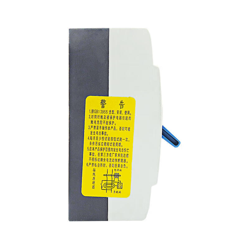 Chint NL18 leakage molded case circuit breaker; NL18-40 40A