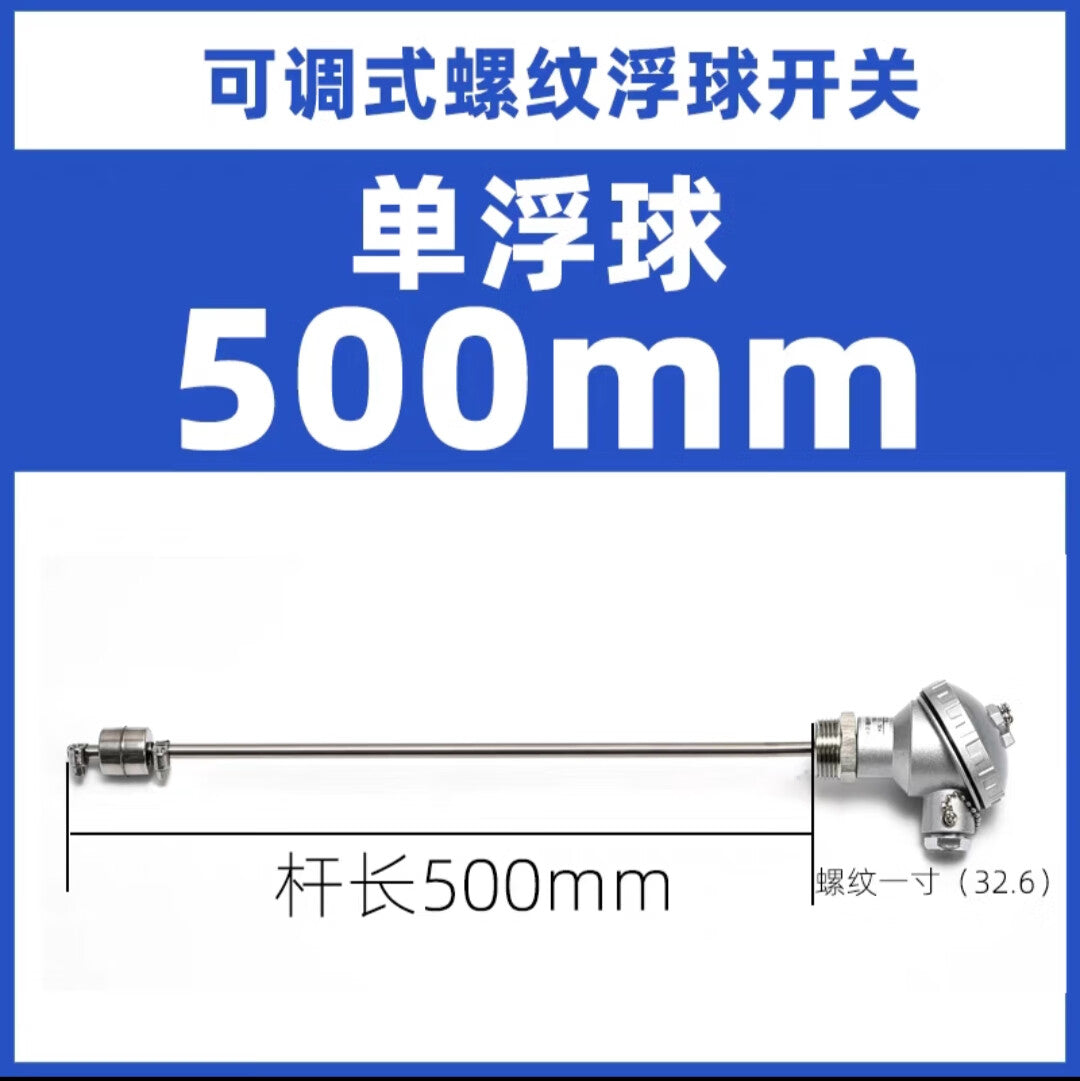USAMR 1-inch threaded single float 304 liquid level switch, liquid level sensor, hydraulic oil adjustable reed switch, water level control.