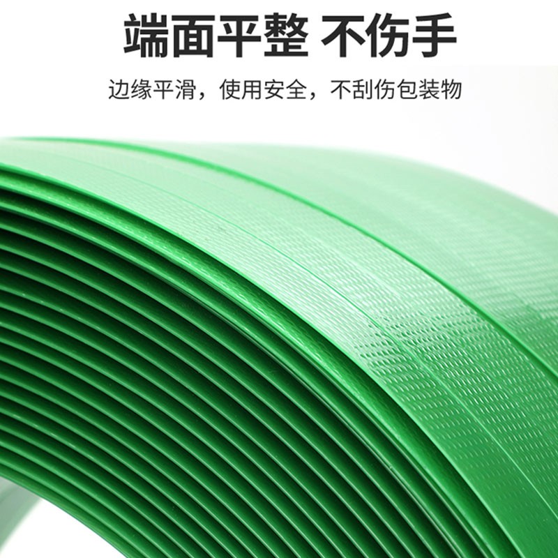 LETA PET Plastic Steel Manual Strapping Strap 1608, 16mm*0.8mm, LT-PPE817