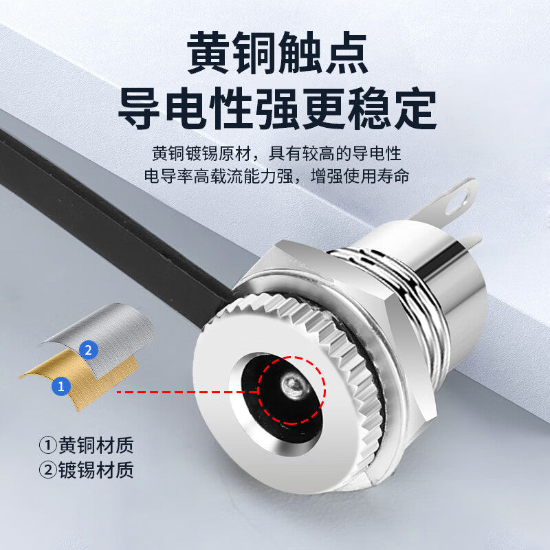 Huijun DC power plug round hole video cable adapter socket DC 5.5*2.1 female to 5.5*2.5 male elbow 1 piece