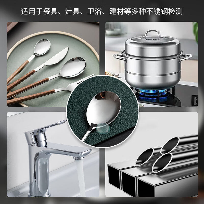 Dipur Stainless Steel Testing Solution (Water) for Identifying 304 and 316 Stainless Steel, Manganese Content Identification Agent for Stainless Steel Determination