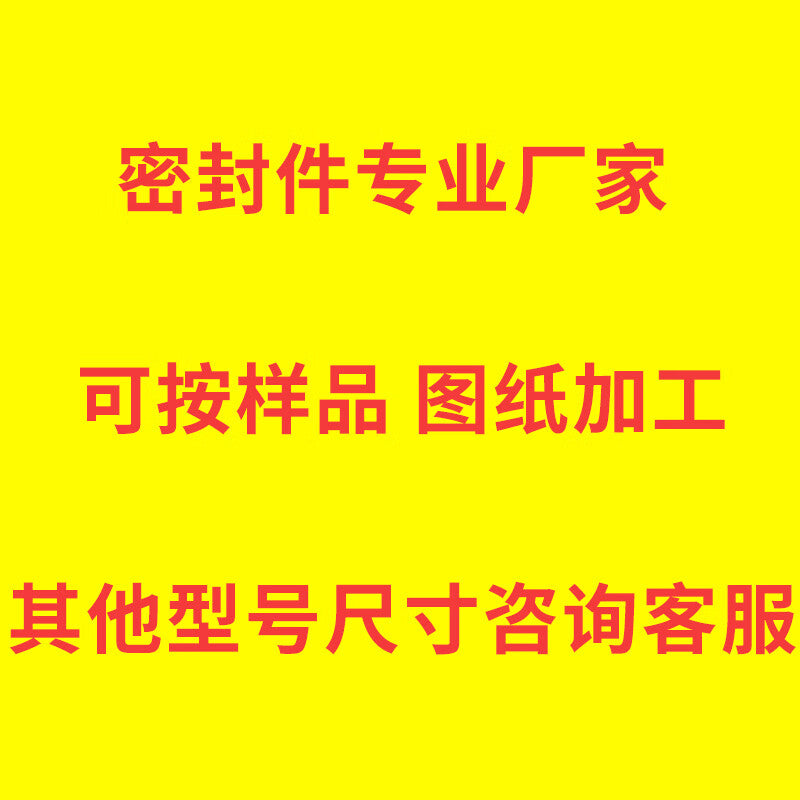 ZHIDE NBR COP type cylinder parts, double-sided piston seal ring, black, COP-160*140*7.4mm (1 piece/pack)