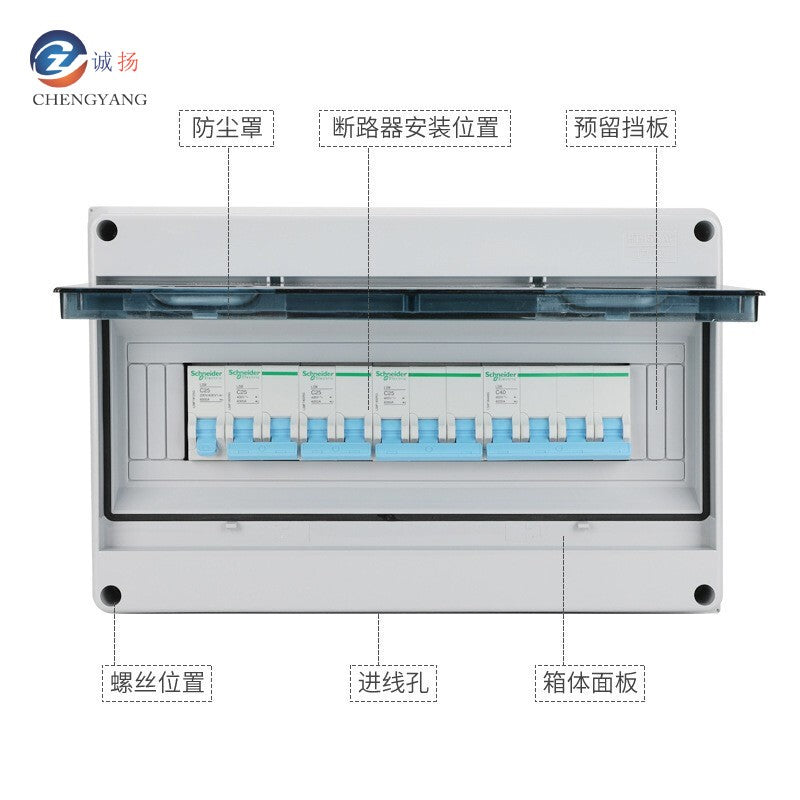 Chengyang CY-KGX exposed outdoor rainproof switch box universal junction box air switch box waterproof exposed plastic shell 3-5 circuit