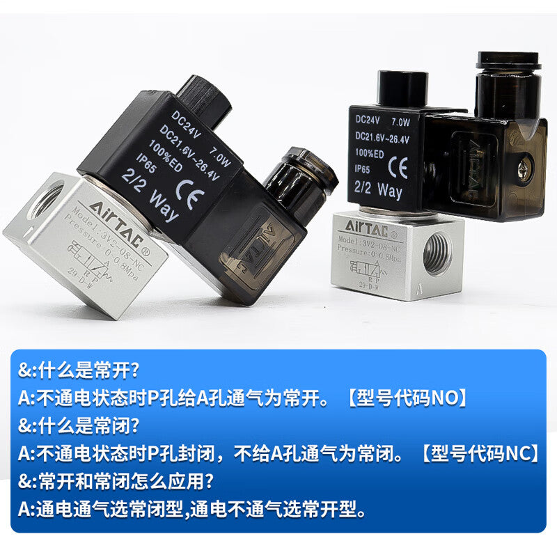 AirTAC 2-position 3-way normally closed, direct-acting solenoid valve, DIN socket type; 3V208NCB