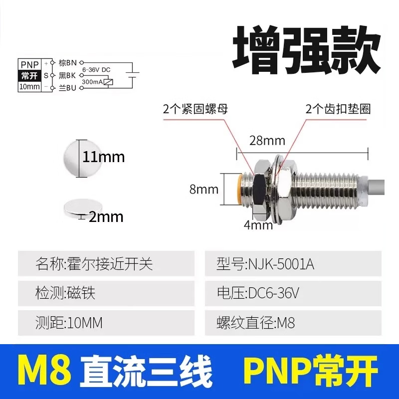 Xinkaichen Hall Sensor DC Three-Wire NPN/PNP Normally Open/Normally Closed 12V/24V NJK-5001D DC Three-Wire NPN Normally Closed (2 units)