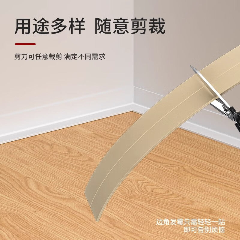 TIMUS PVC sealing strip, door bottom edge trim, door and window gap insulation, dustproof silicone strip, bendable, white - single fold, one roll.