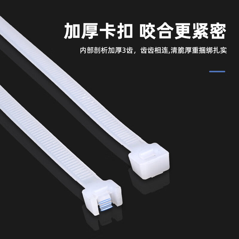 LN-A-4-200-100 white self-locking nylon tie cable management fixed bundling cable belt easy-tightening cable belt national standard 4*200-100 pack