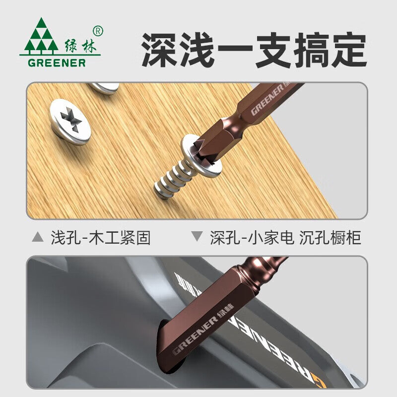 GREENER Cross Bit Magnetic Ring Head 65mm - 1 Piece