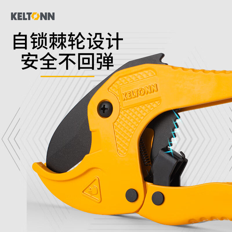 KELTONN PVC pipe cutter, PPR scissors, aluminum-plastic pipe scissors, pipe cutter, 42mm water pipe cutter for household use.