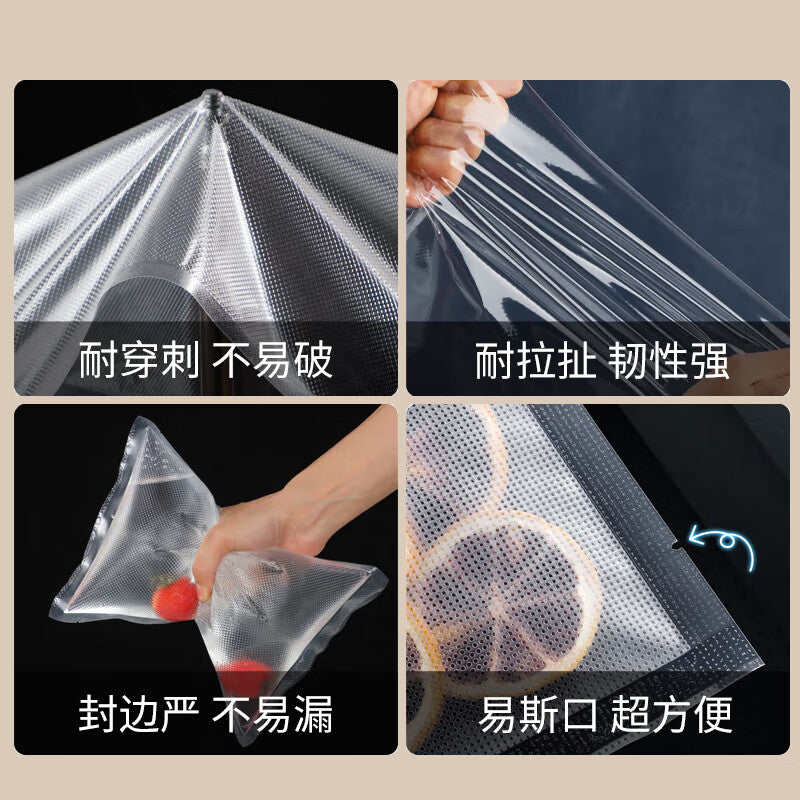 Atiya vacuum sealing bags, 50 bags each, 25*30cm, for packaging machines, thickened mesh plastic sealing food preservation bags.
