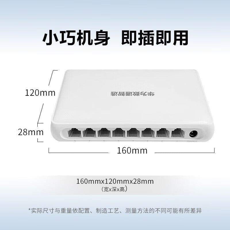 Huawei switch 8-port Gigabit network splitter S1730S-L8T-A1 Datacom Smart Selection S1730S series enterprise-class Ethernet switch plug and play