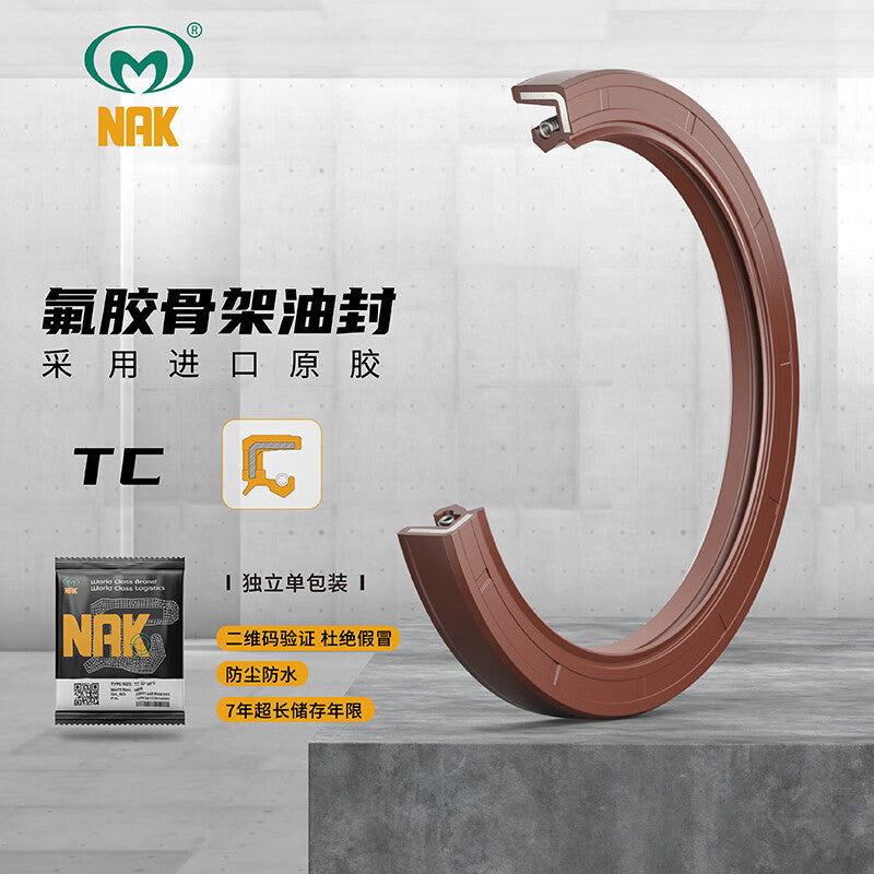 NAK (Maoshun) TC 32*47*8 FKM Fluororubber Skeleton Oil Seal 1 piece/pack