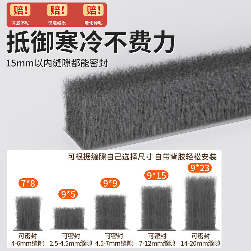 Hauscop door seam sealing strip, aluminum alloy door, window, wardrobe, anti-collision, dustproof, insectproof, windproof, gray, 9mm*9mm, 10 meters