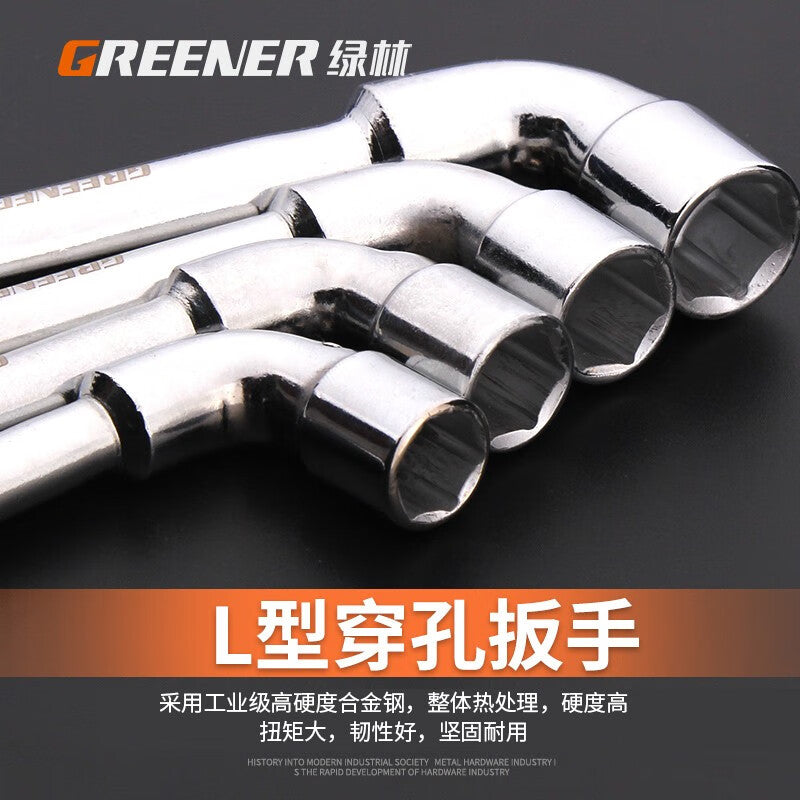 Greener L-Type Socket Wrench 9mm Hexagonal/Pipe 7-Shaped Elbow Double-Head Perforated Tire wrench