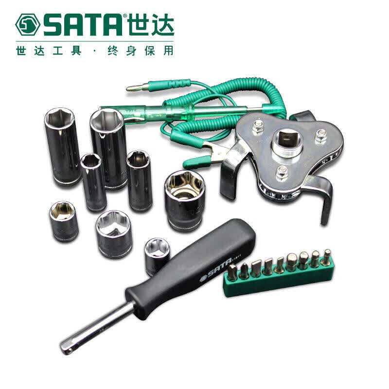 SATA 129-piece series 6.3X10X12.5mm automotive repair socket set; 09014G (new model upgraded to 129 pieces, default is the new model)