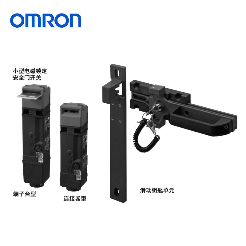 Omron Small Electromagnetic Locking Safety Door Switch; D4SL-N4NFA-D