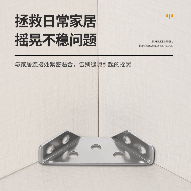 Jin Gu Lao Thickened Stainless Steel Corner Bracket, Multifunctional Fixed 90-degree Right Angle Bracket, Cabinet Reinforcement Accessories, Corner Bracket for Wall Cabinets, Elegant Black KBT-40