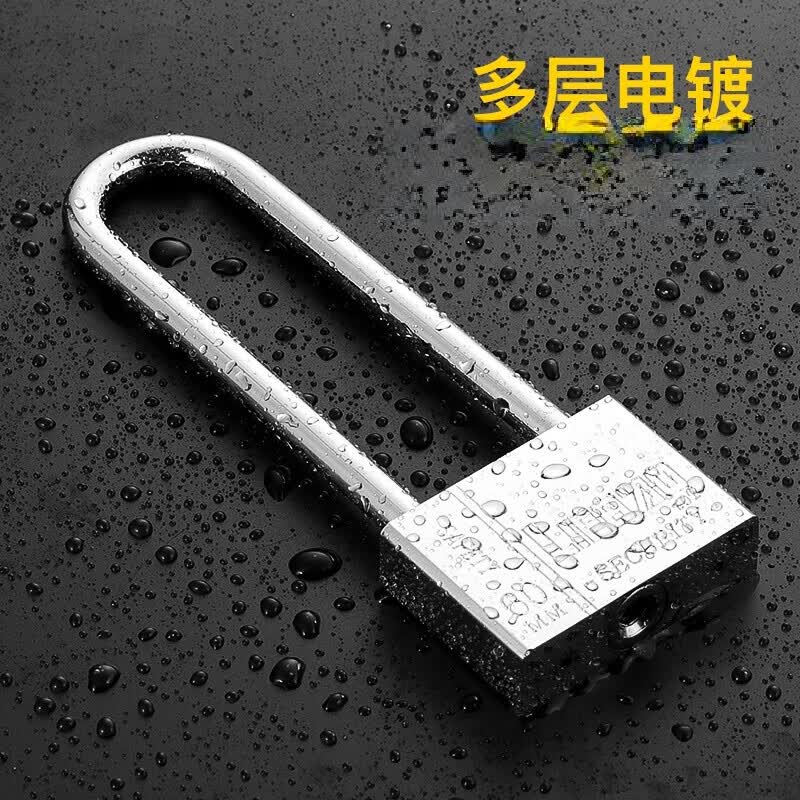Chuke extended padlock, dormitory cabinet lock, long lock, cabinet door lock, long beam lock, long rod lock, long handle lock, 40 single-opening lock.