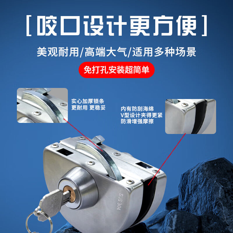 Huangchi Glass Door Lock, Office Glass Sliding Door Lock, Double Opening Glass Door Lock, Drill-Free, 304 Stainless Steel