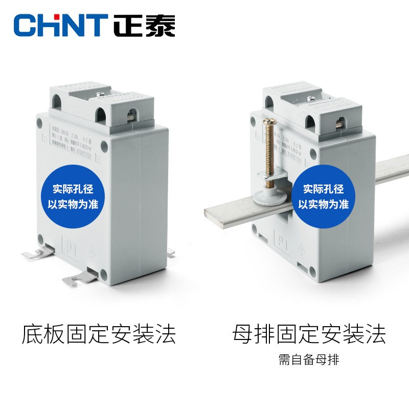 Chint (CHNT) BH-0.66 current transformer AC three-phase high-precision BH-0.66I0.2 level 100/5A/150/200/400 75A 660V spot