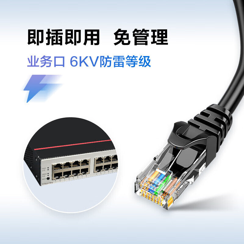 Huawei Datacom Smart Selection S5735S-L24P4S-A2 switch Gigabit 24-port POE power supply uplink 4 Gigabit fiber port enterprise-level network weak three-layer network management switch