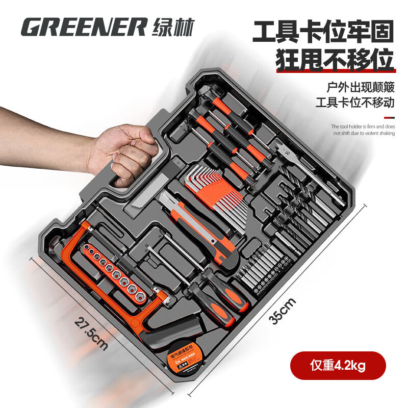 GREENER Home Tool Box Set Hardware Manual Home Electrician Woodworking Telecommunications Repair Tool Set Exclusive Edition