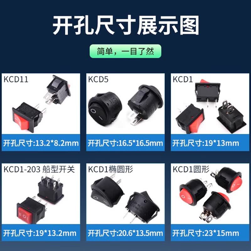 Jiulongxi Boat-Shaped Switch for Water Dispensers and Electronic Scales - Power Button, Rocker KCD1 Black, 2-Prong, 2-Speed Brass Fittings (2 pieces)