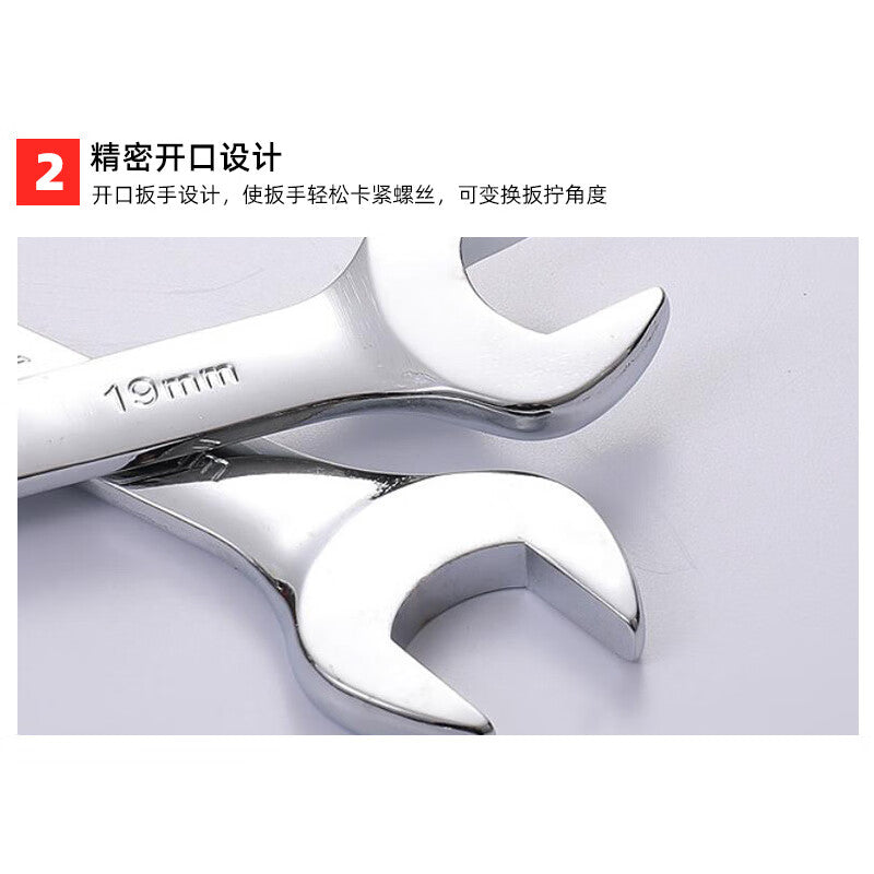 Paola Chrome Vanadium Steel Mirror Double Open End Wrench 10×12