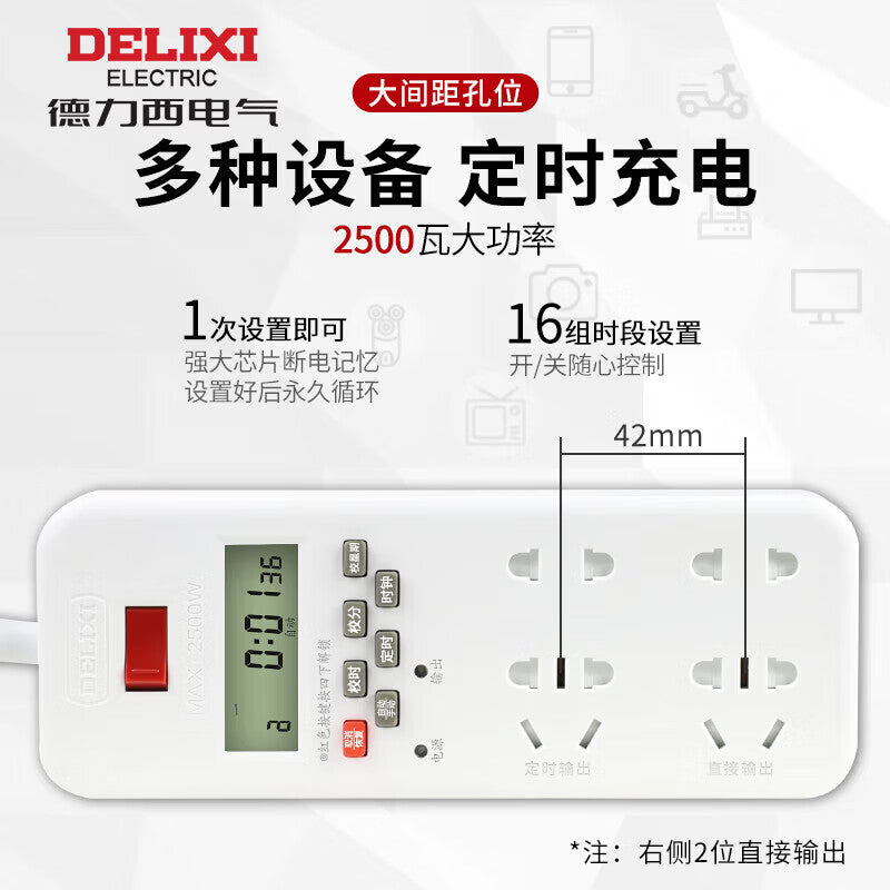 Delixi KG316TS-J Timer Switch 10A 220VAC Time Controller