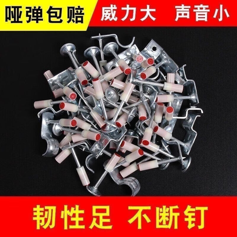 Yonglishang integrated ceiling nail, mini ceiling nail, 200 mini nails