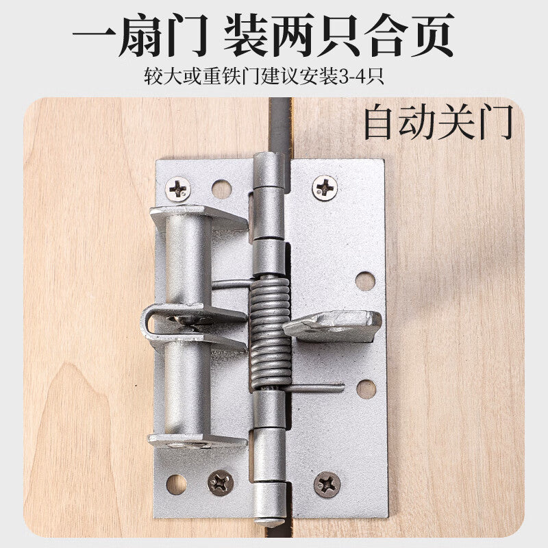 Murata Inao Hinges, 4-inch Soft-close Hinges, Spring Hinges, Automatic Door Closing with 90-degree Positioning