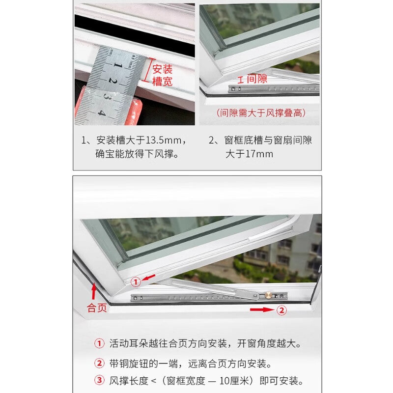 Pango Precision Plastic Steel Window Wind Bracket Limiter Casement Window Bracket 12-inch 13.5mm Slot Two-Link Rod 304 Stainless Steel
