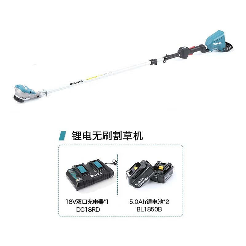 Makita DC Cordless Brush Cutter 5.0Ah DUR368LPT2