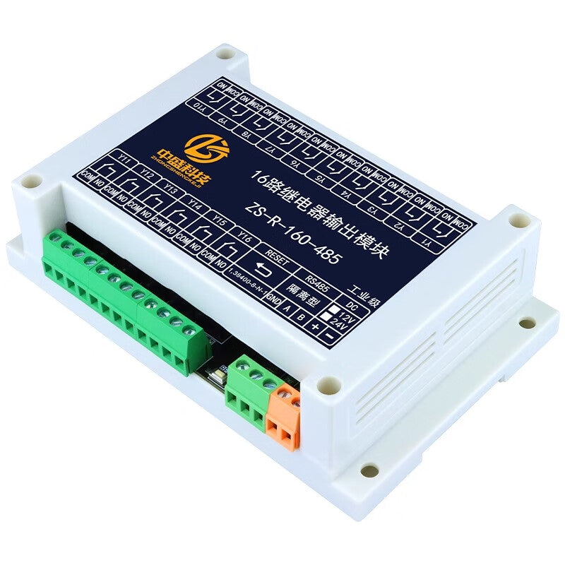 ZHONGSHENGKEJI Relay Output Module, Non-isolated; 12V; 48 channels; RS485