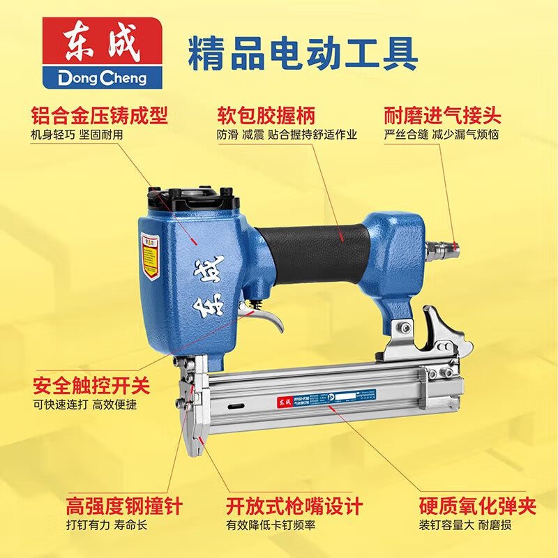 Dongcheng Pneumatic Nail Gun FF02-F30:Professional industrial power tool with 180W motor and 1000 RPM speed, built for durability and efficiency