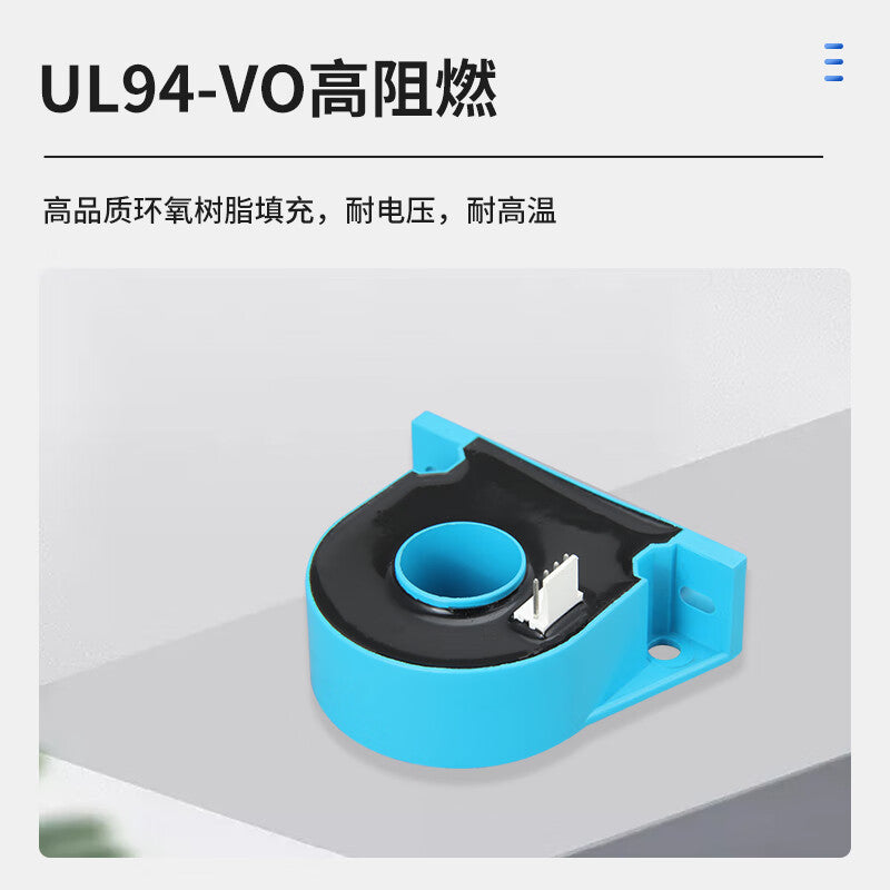 USAMRHCS-LTA Closed-Loop Hall Current Sensor: High Reliability and Interference Immunity