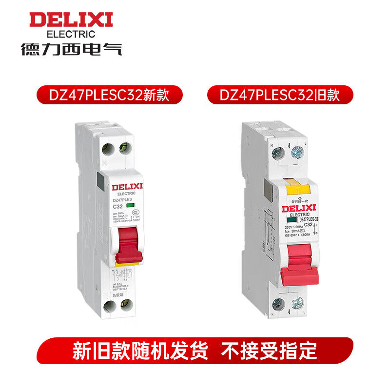 Deli Electric DZ47PLES 1P+NC 32A 4.5KA 30mA ELE (electronic) AC 230VAC DZ47PLESAC32 miniature leakage protection circuit breaker