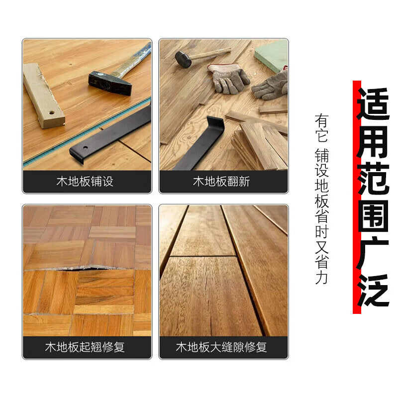 Chuke solid wood engineered wood flooring installation tools: flooring installation pullback hooks, knocking boards, knocking tiles, barbed hooks, and board-driving tools.