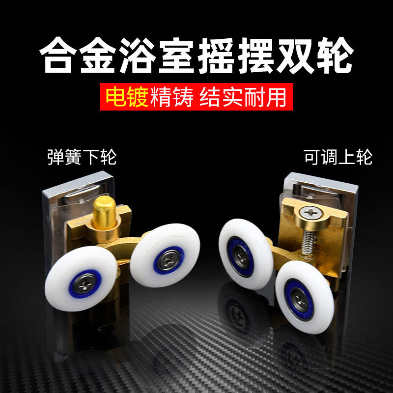 Wenxidi Drilling Bathroom Glass Door Pulley Toilet Shower Room Pulley Partition Accessories Pulley Door Old-fashioned Hanging Pulley