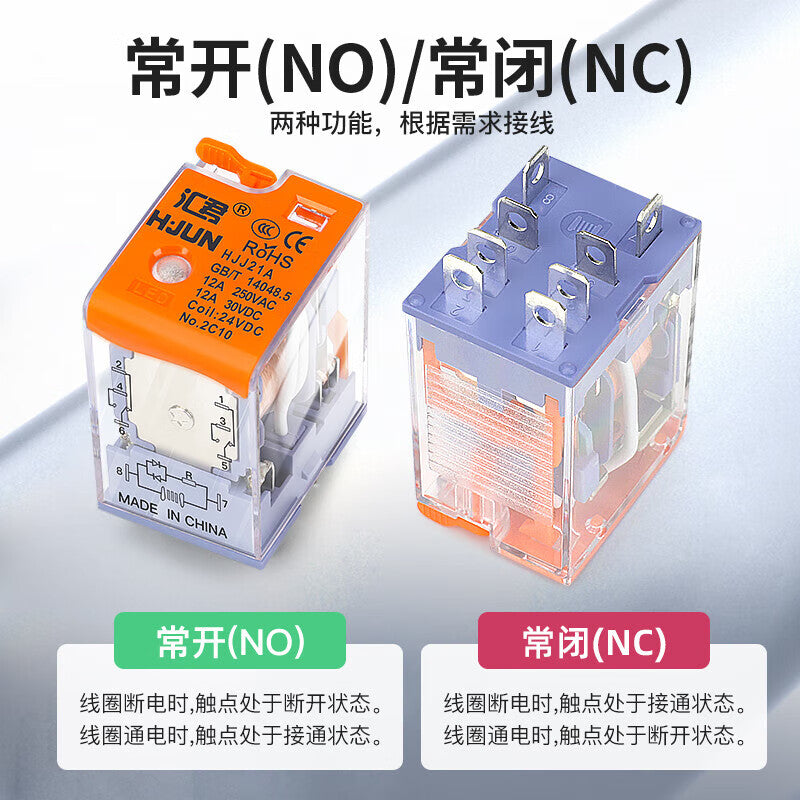 Huijun Intermediate Electromagnetic Relay, DC 12V/24V/AC 220V Relay with Base, 8-pin/14-pin, Small 14-pin Relay, Standard Type, DC24V with Base